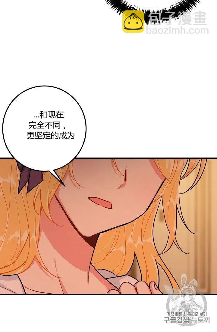 13319