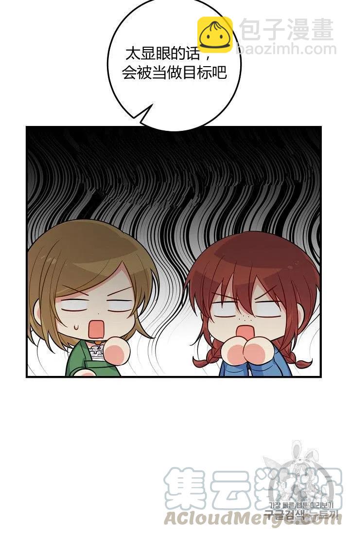 13433