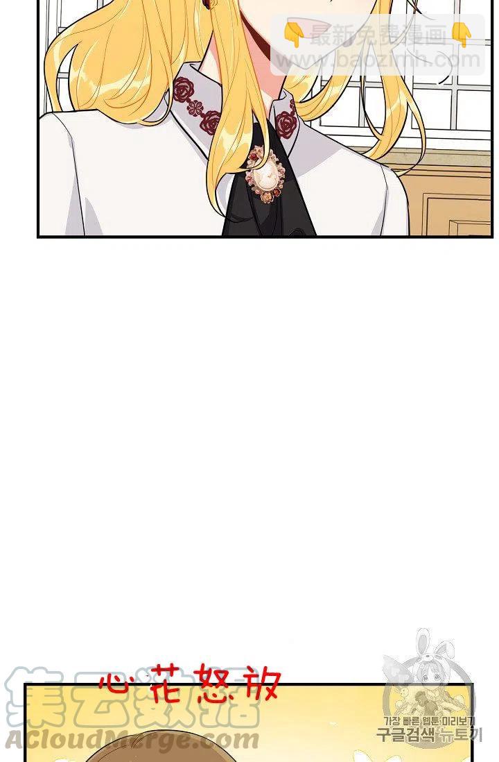 13436