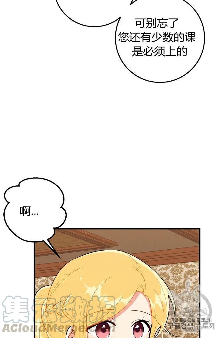 13618
