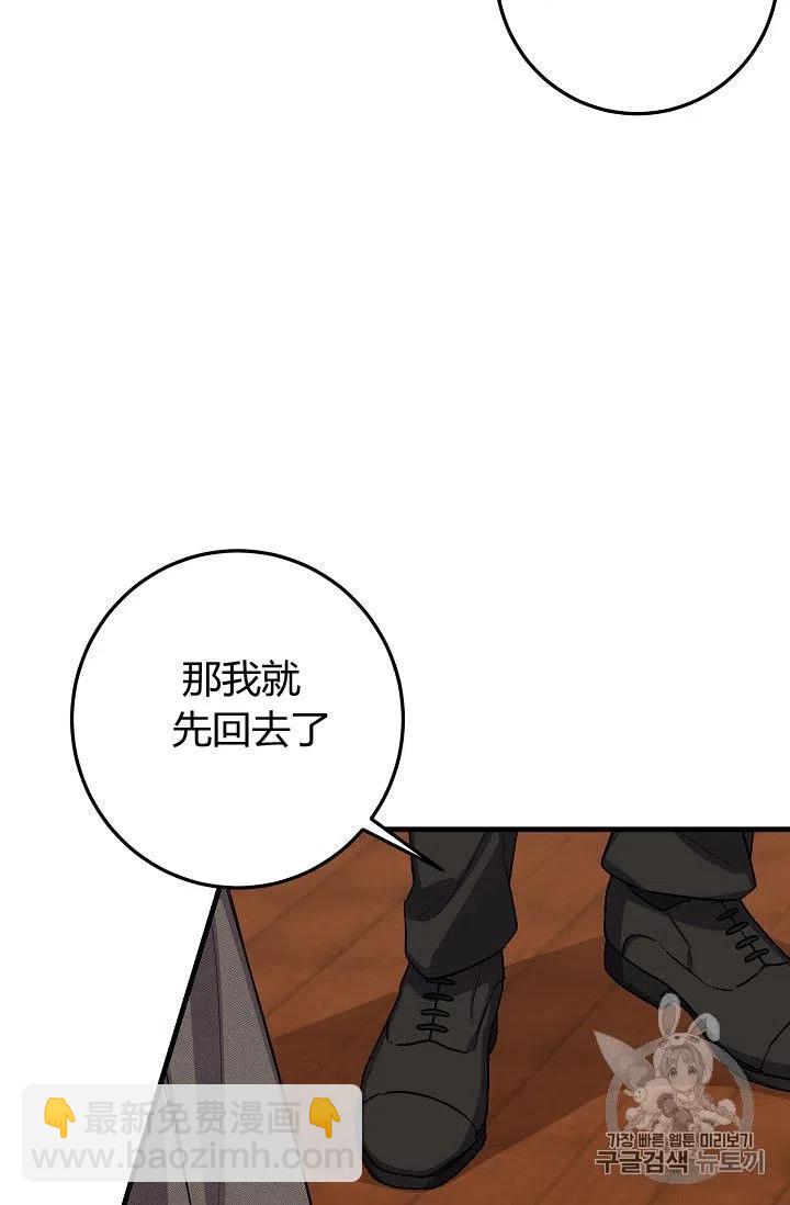 13633