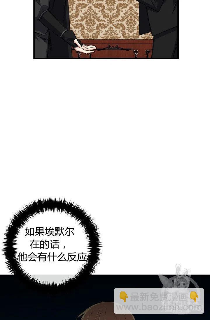 13729