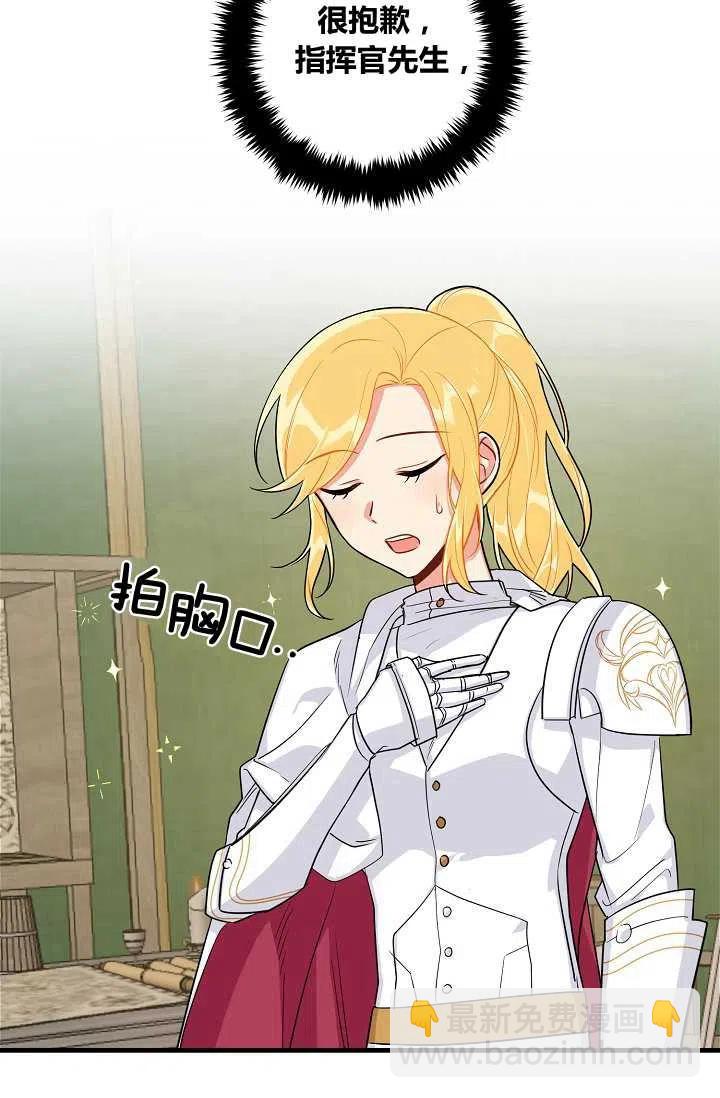 13814