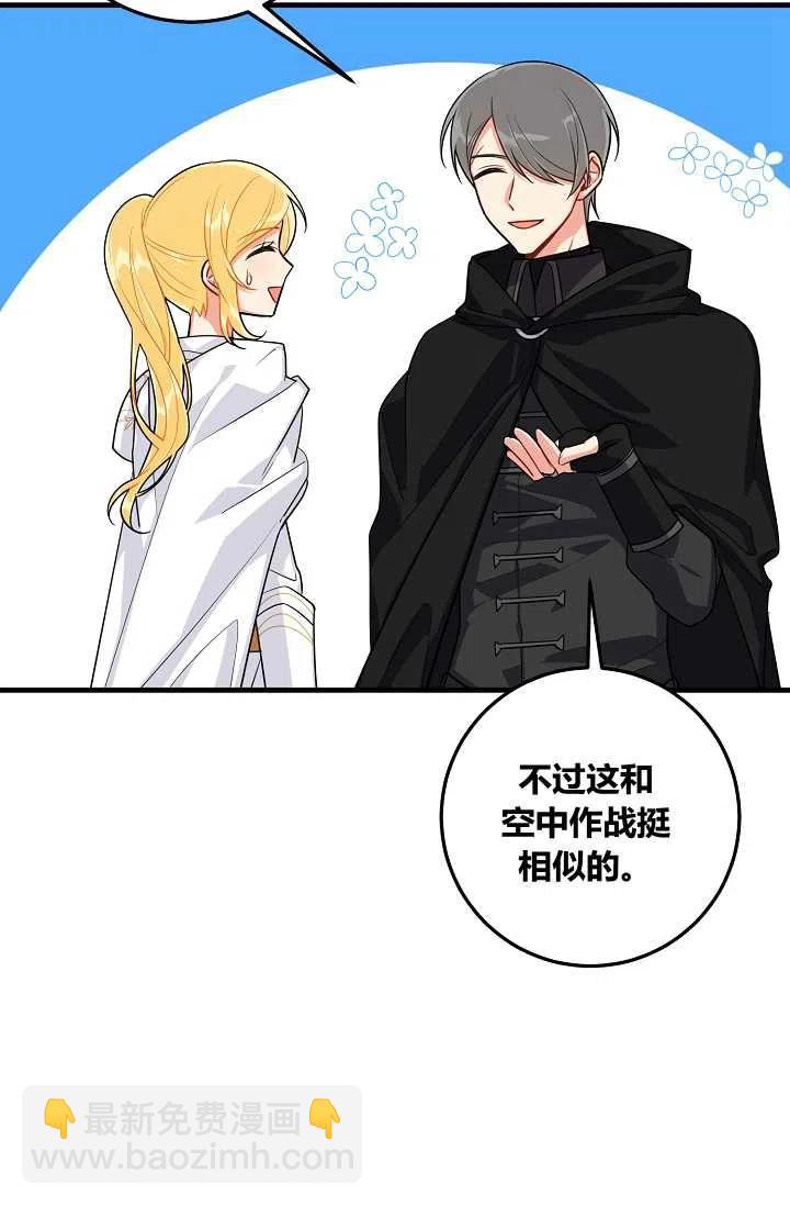 13817