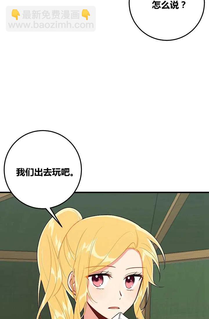 13826