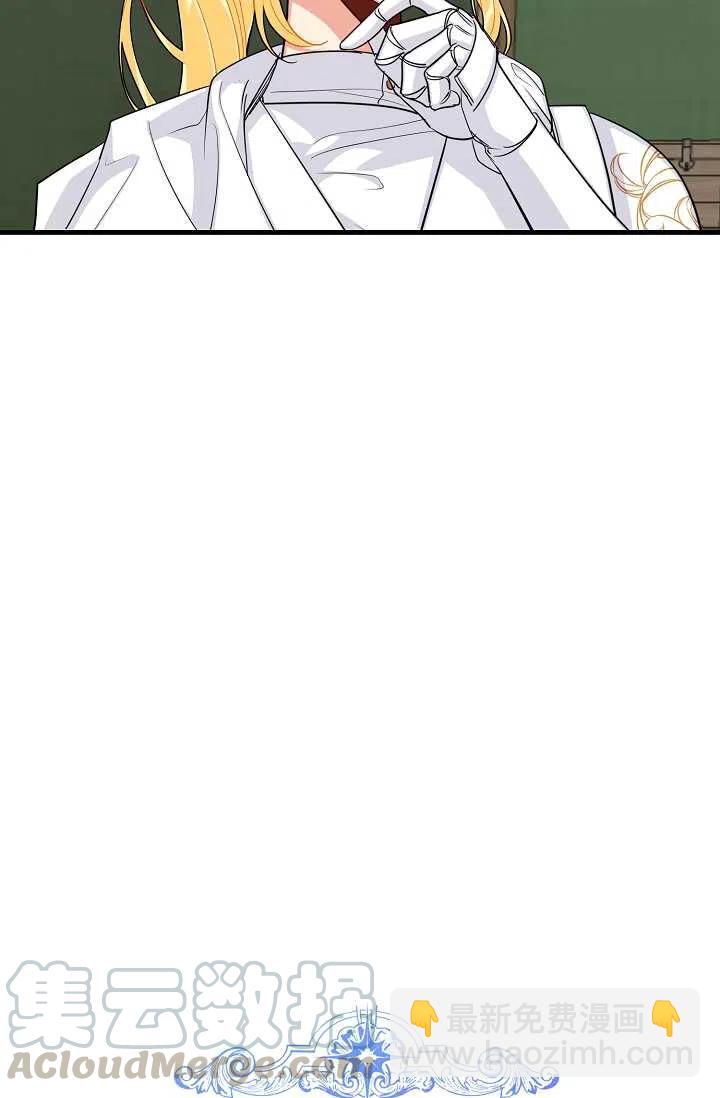 13827