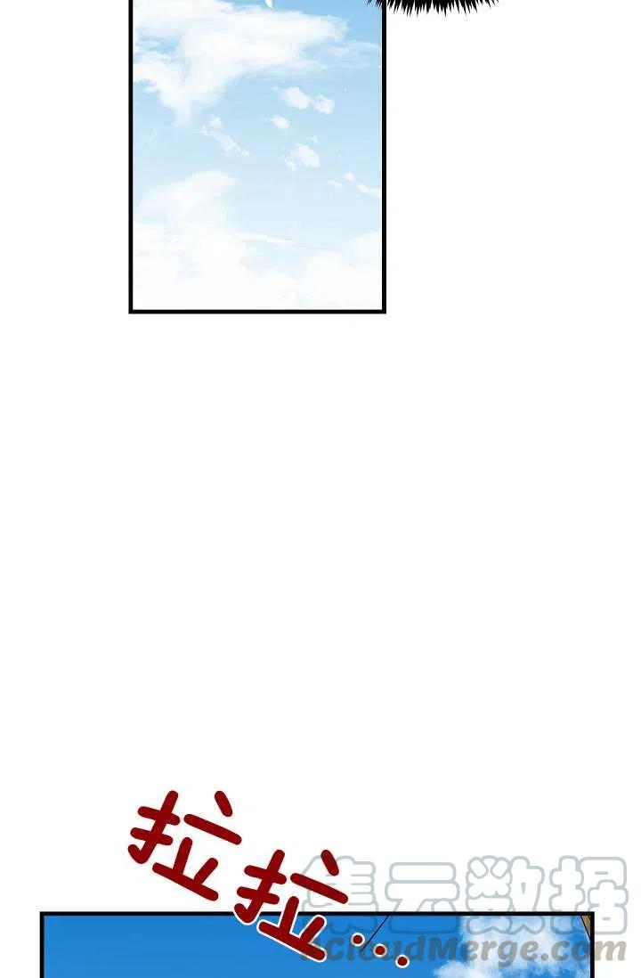 13839
