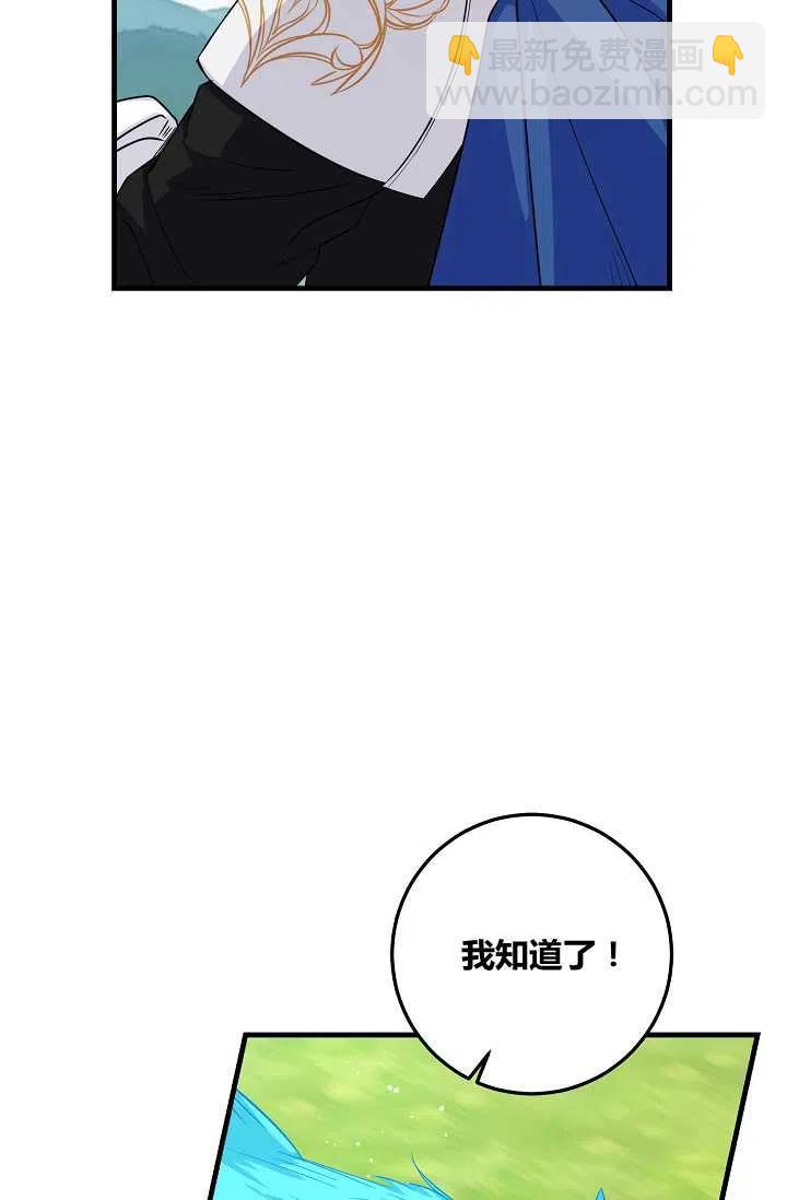 13919