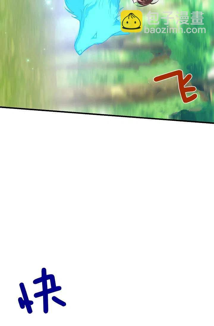 13923