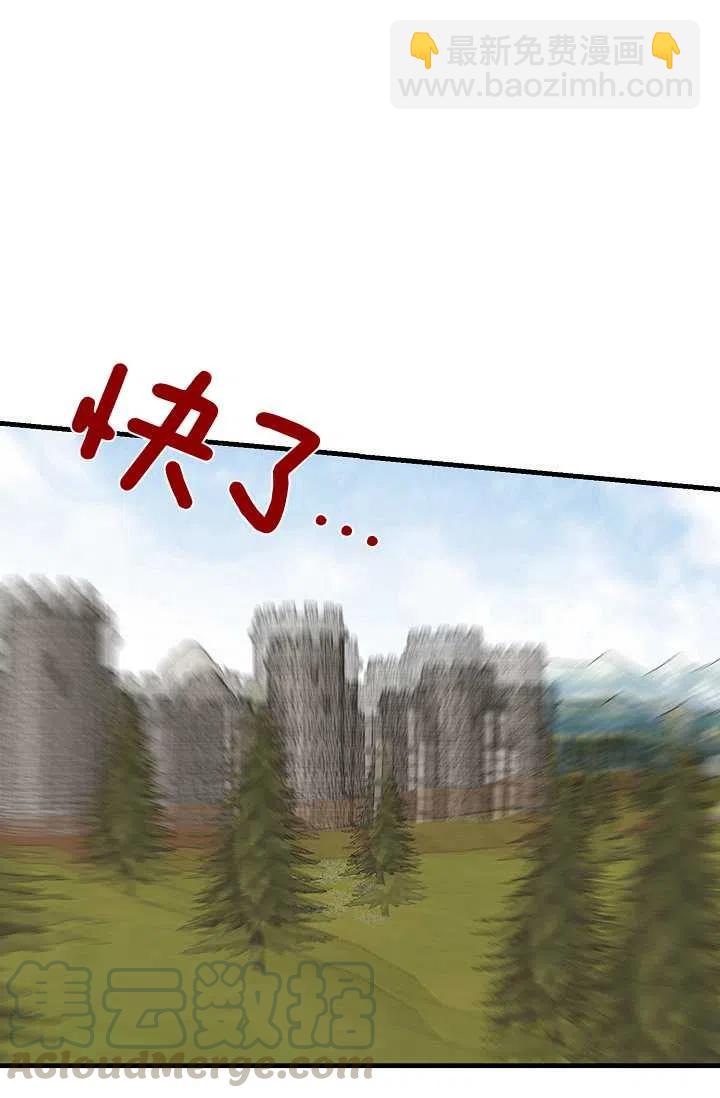 13930