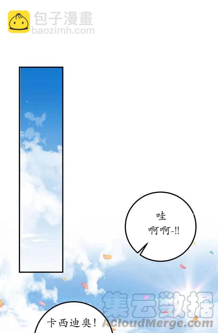 14012