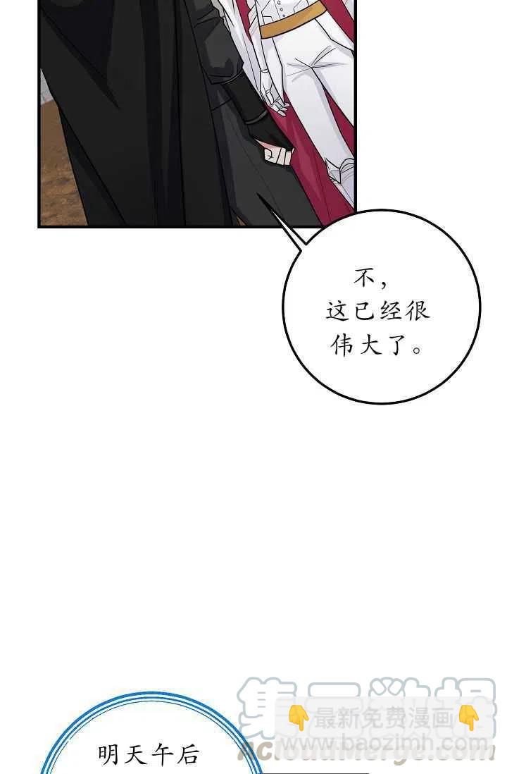14016