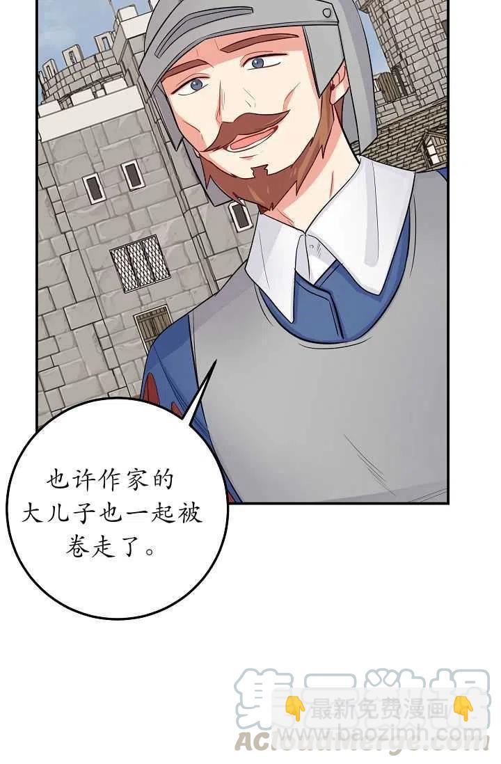14020