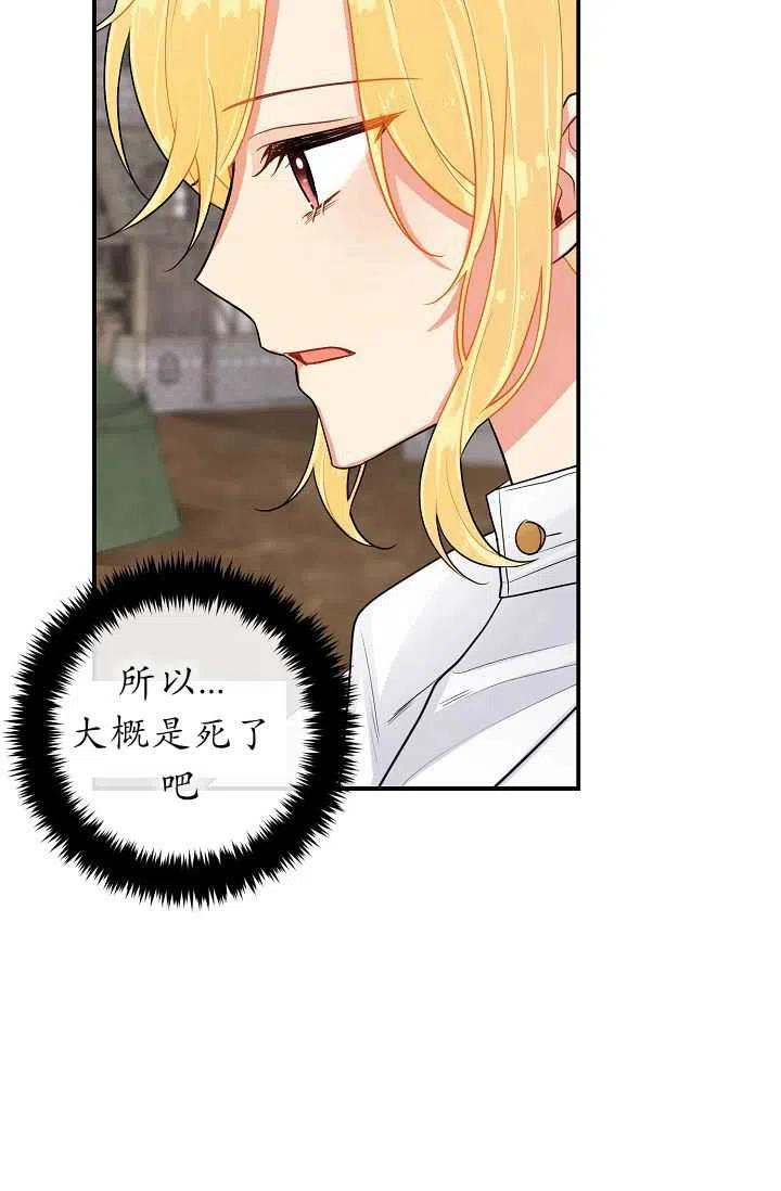 14023