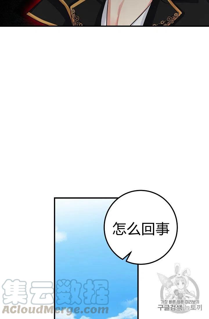 14216