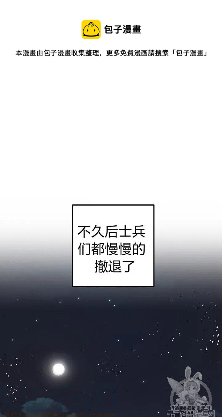 1430