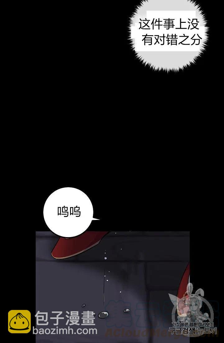 14314