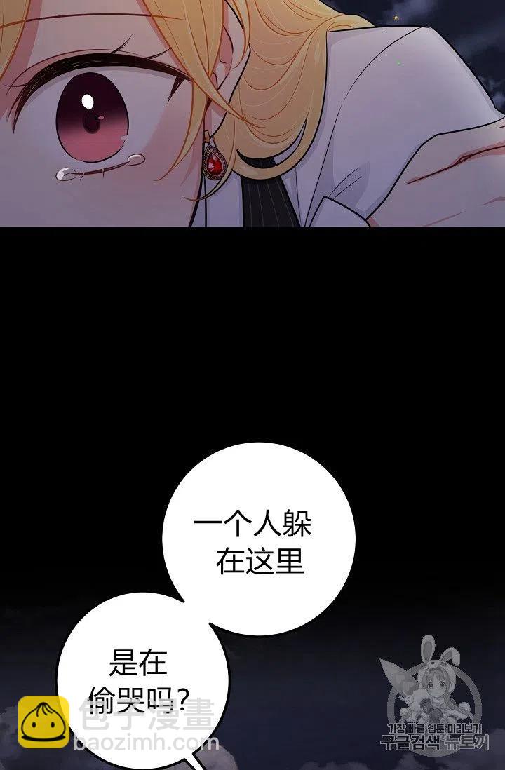 14319
