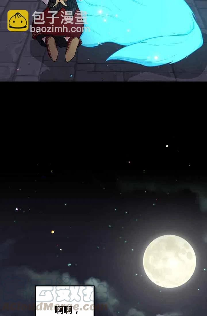 14430