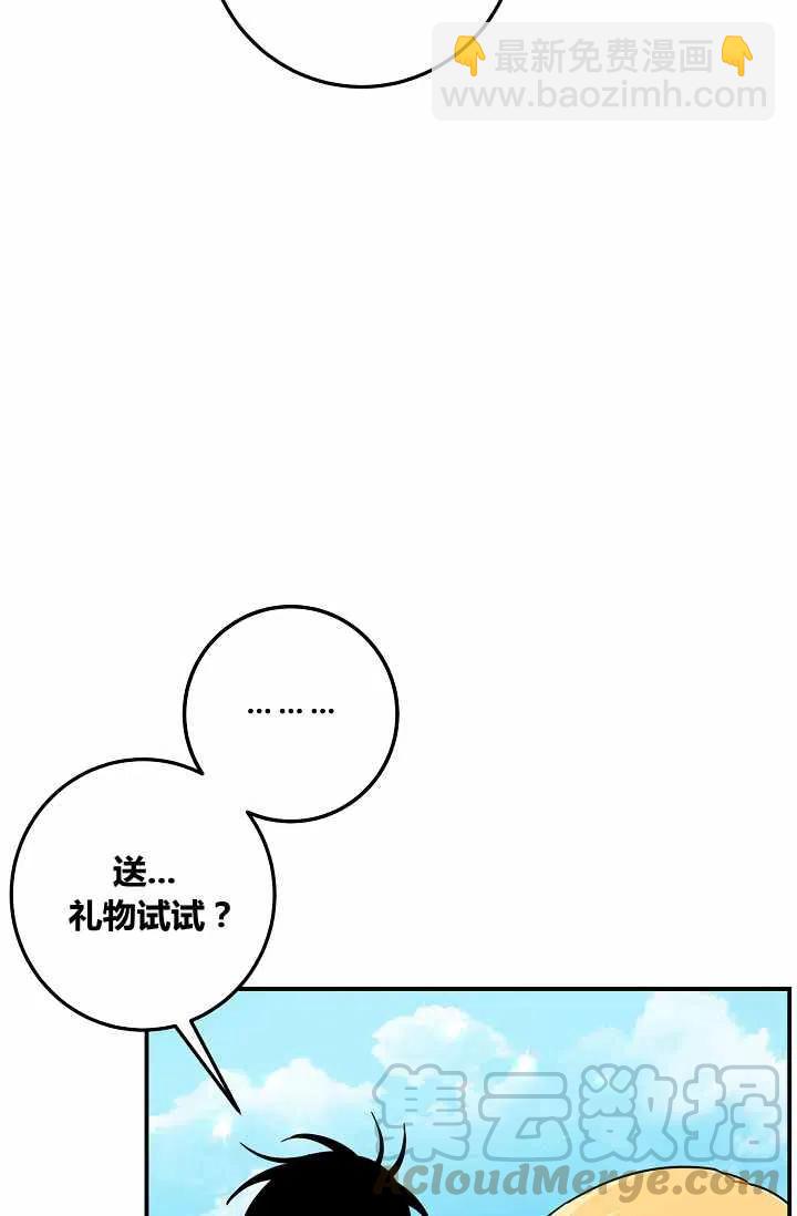 14724