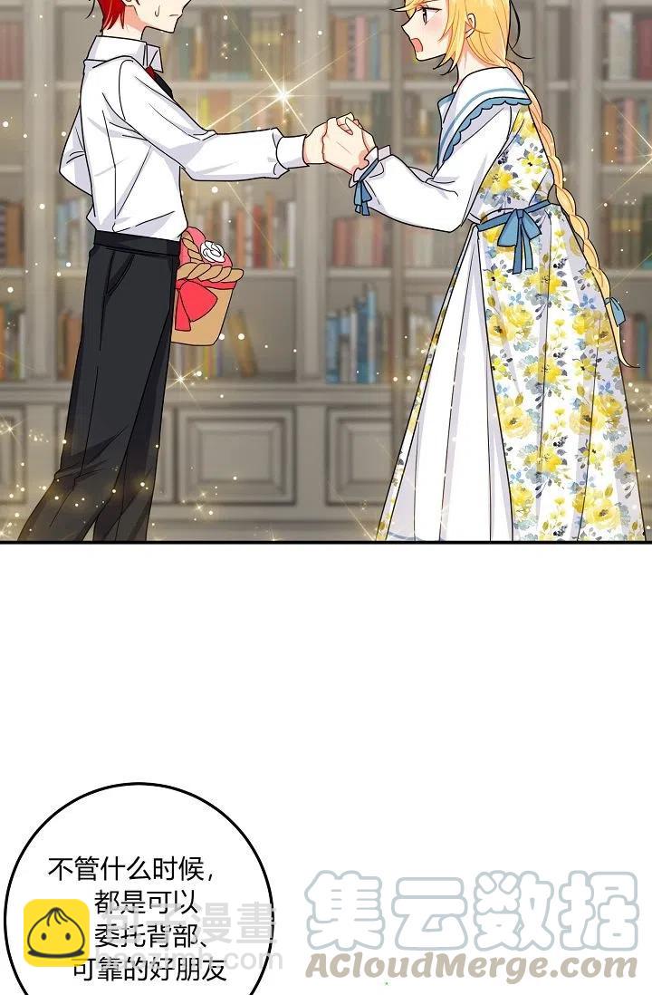14828