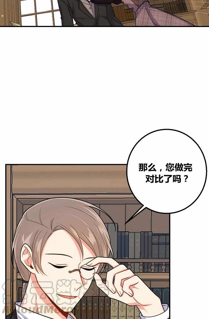 15412