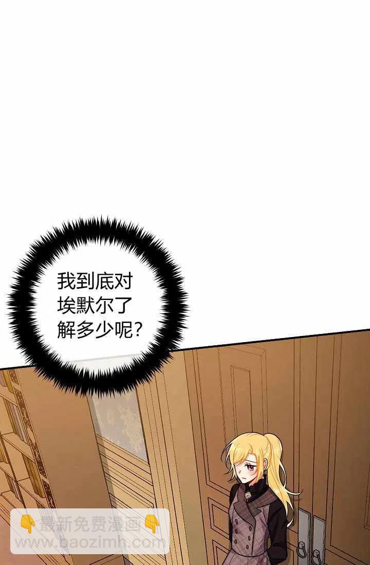 15817