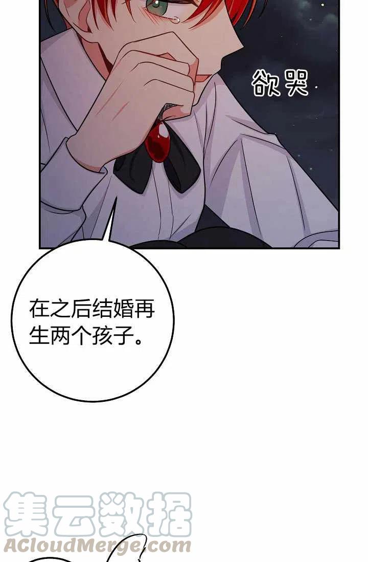 16112