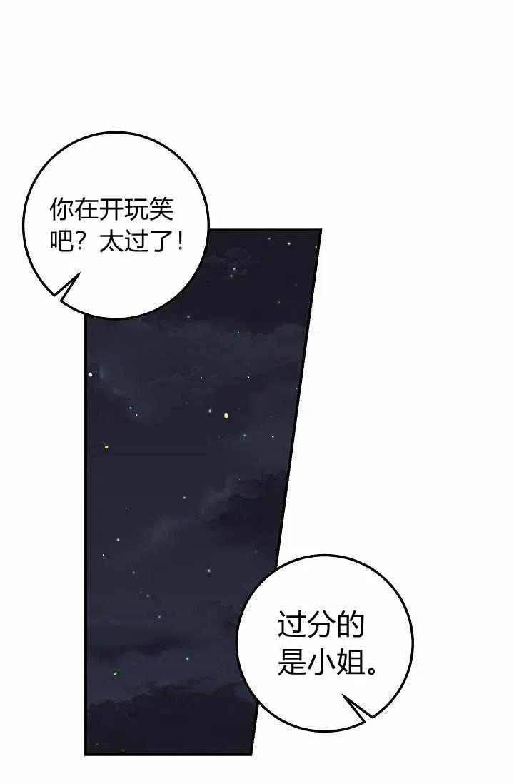 16114