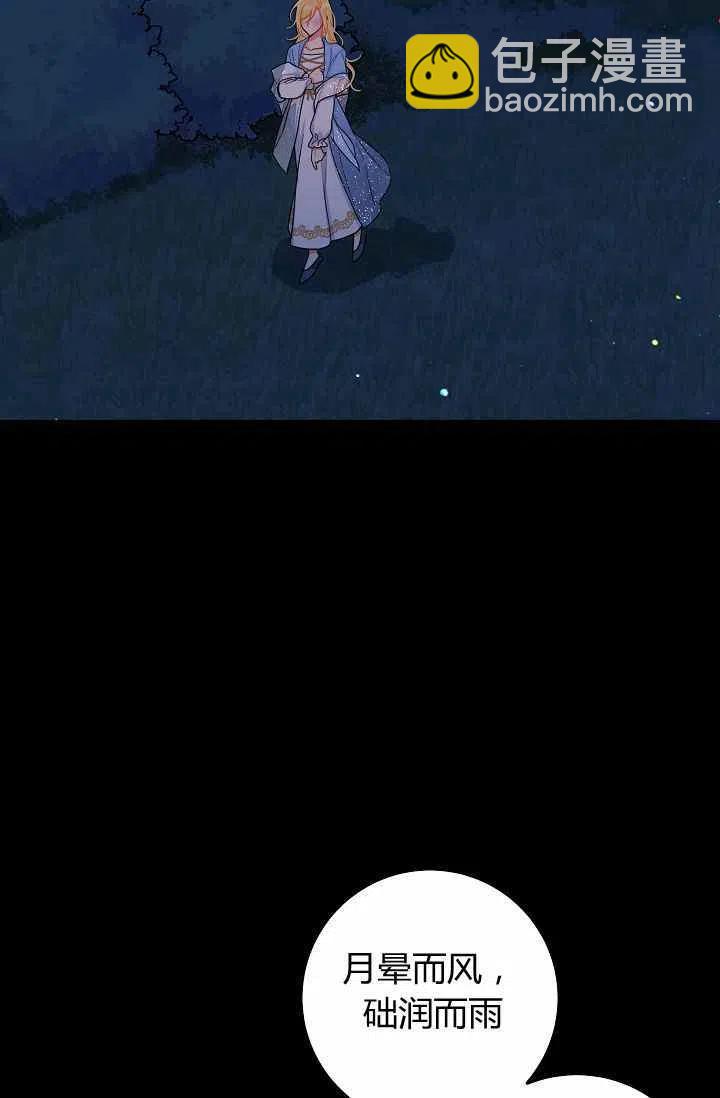 16419