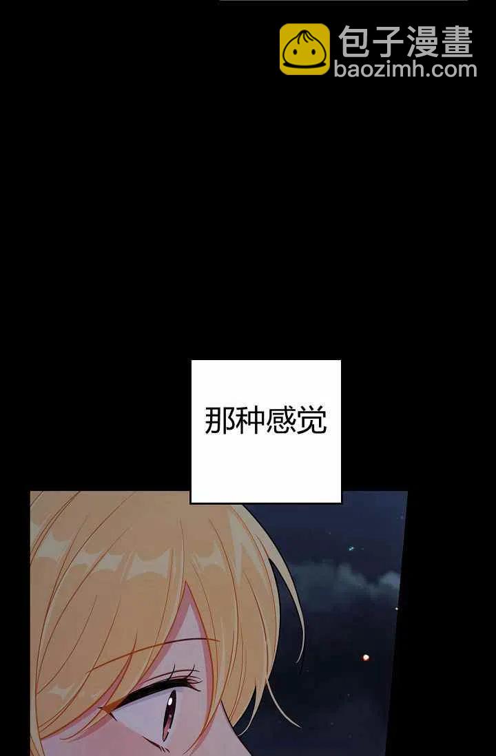 16434