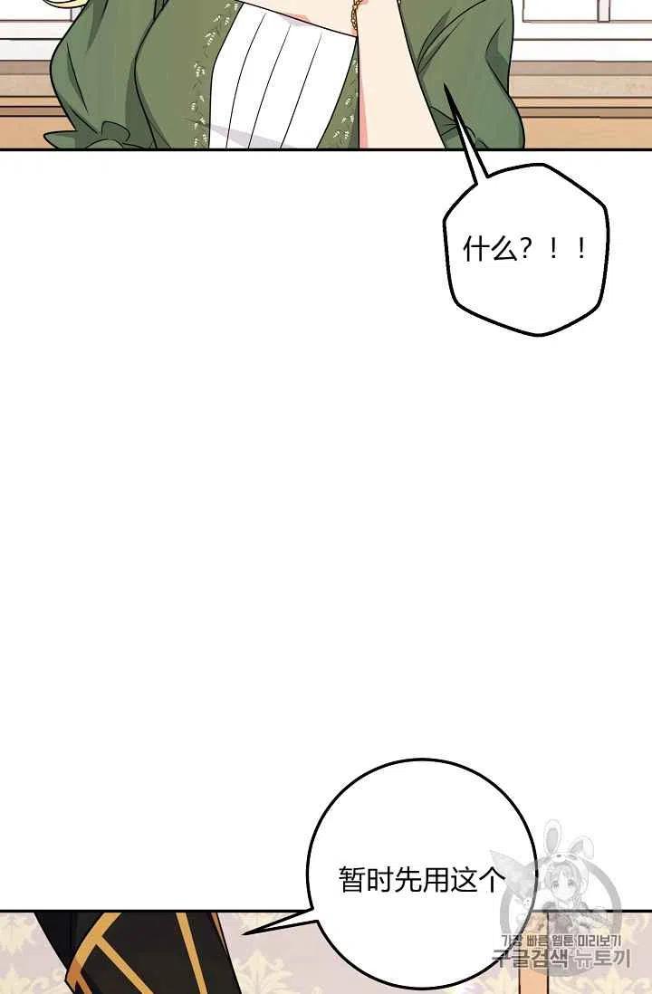 16819