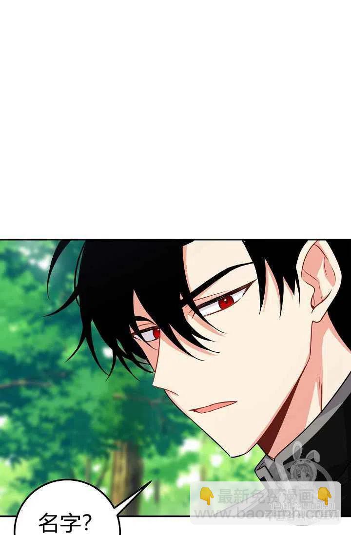 17014