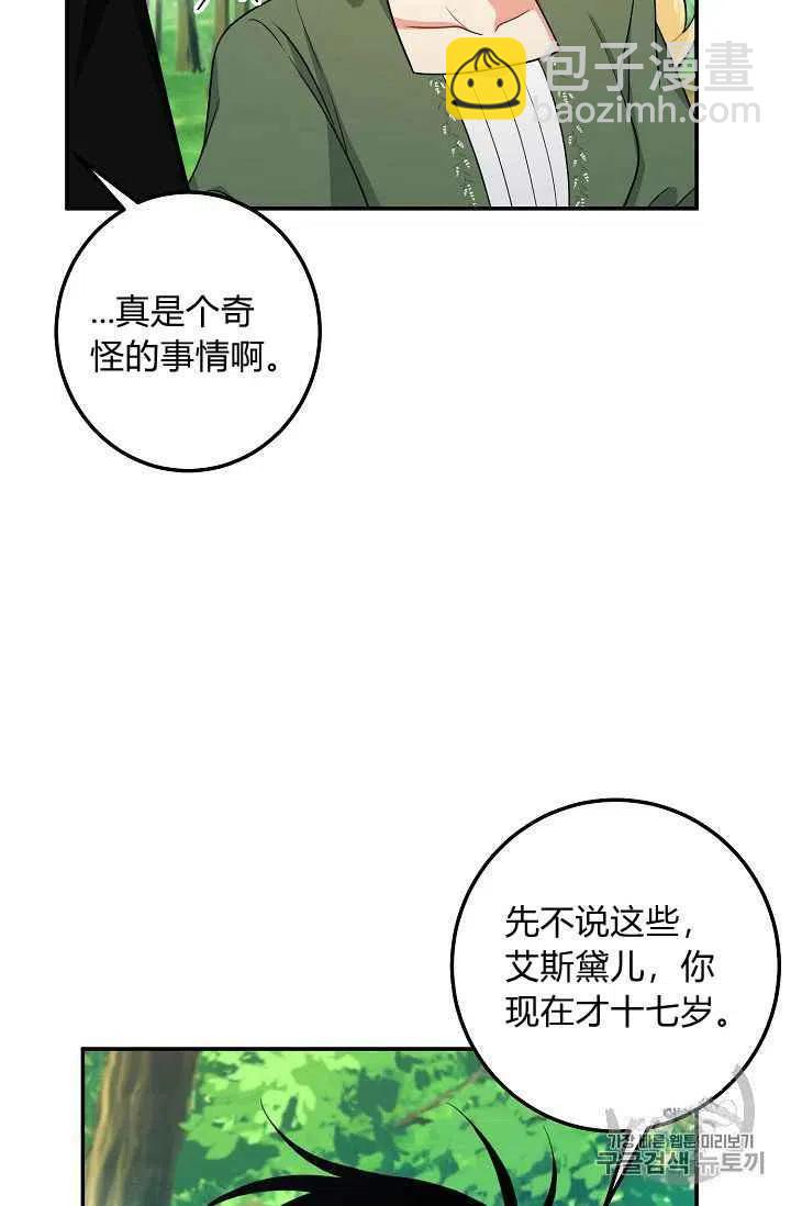 17016