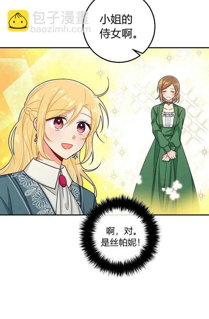 17047