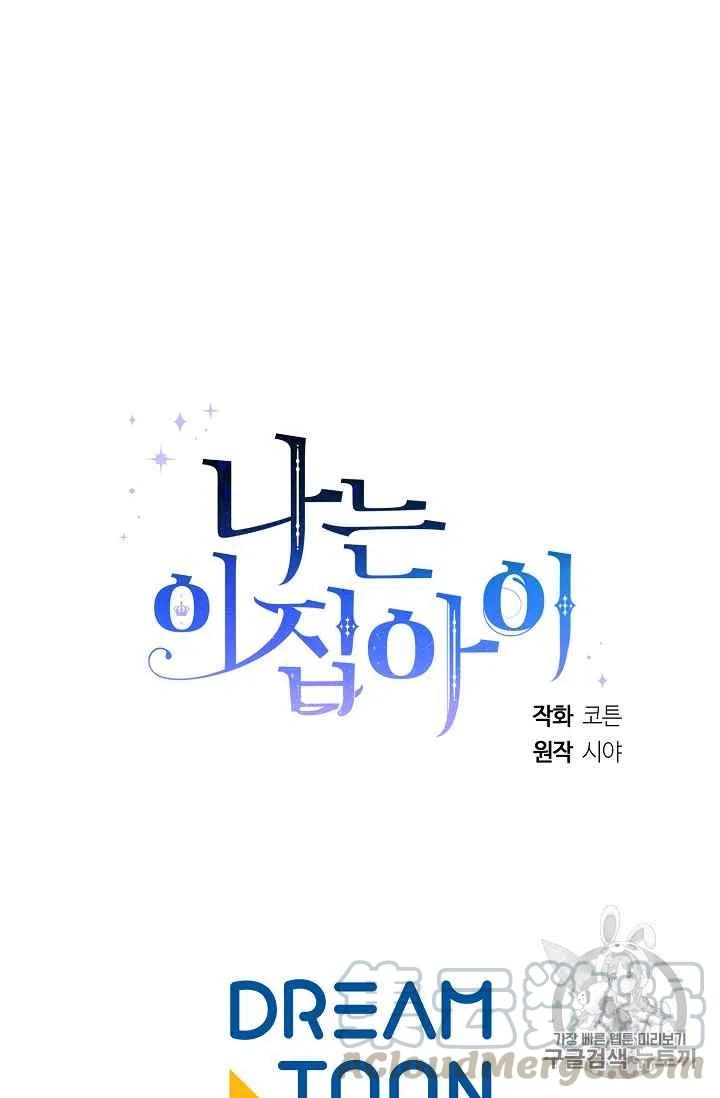 17048