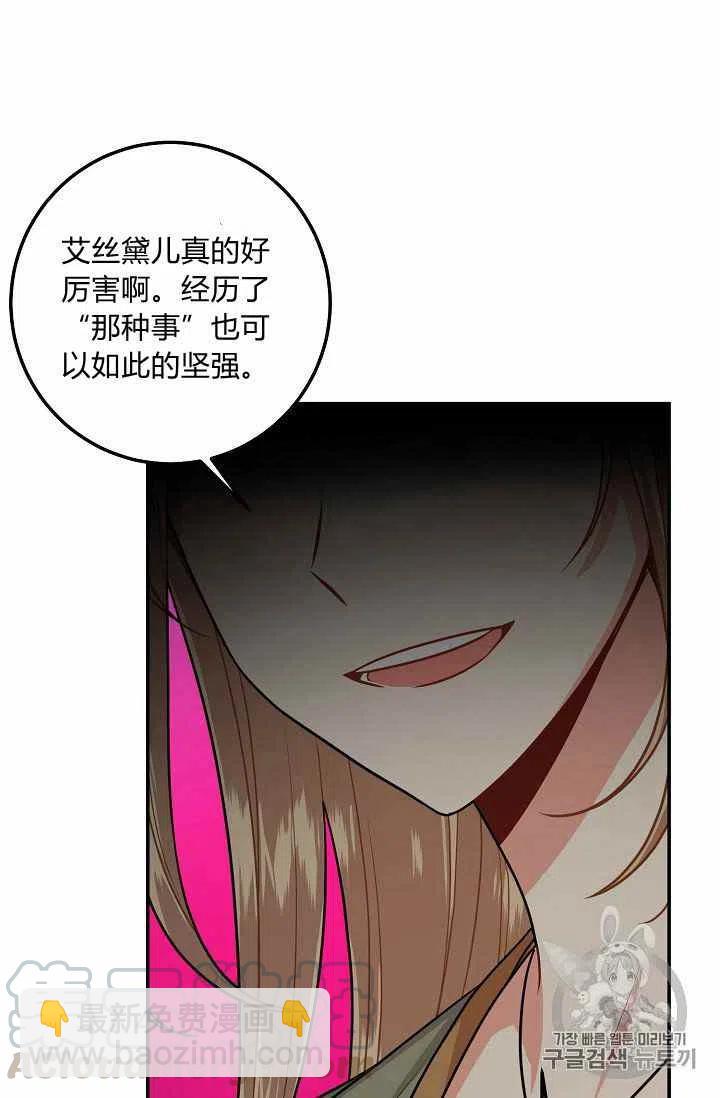 17236
