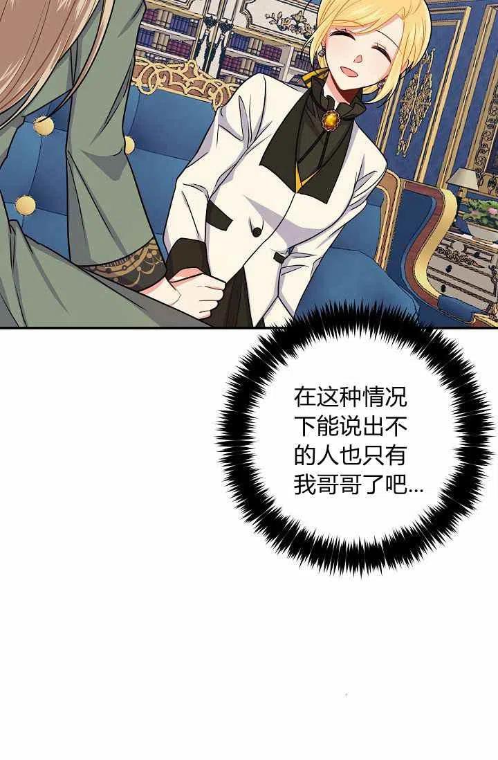 17244
