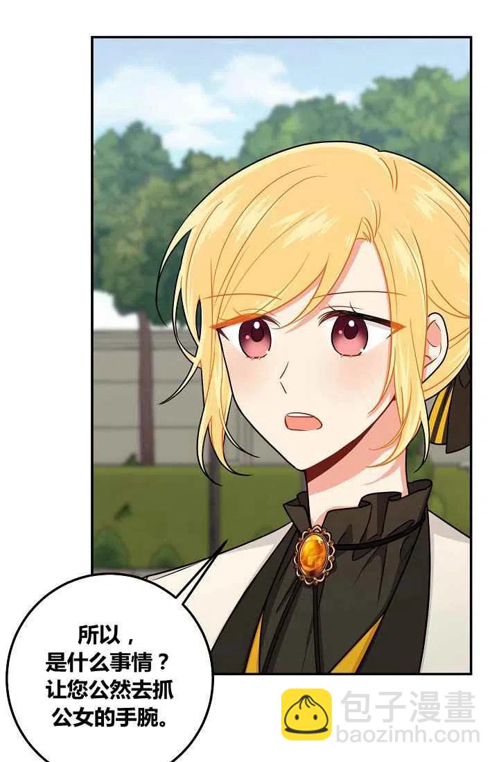 17425