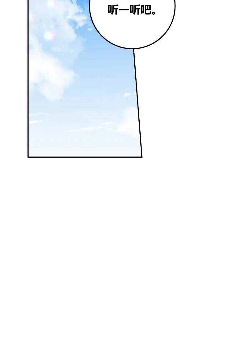 17432