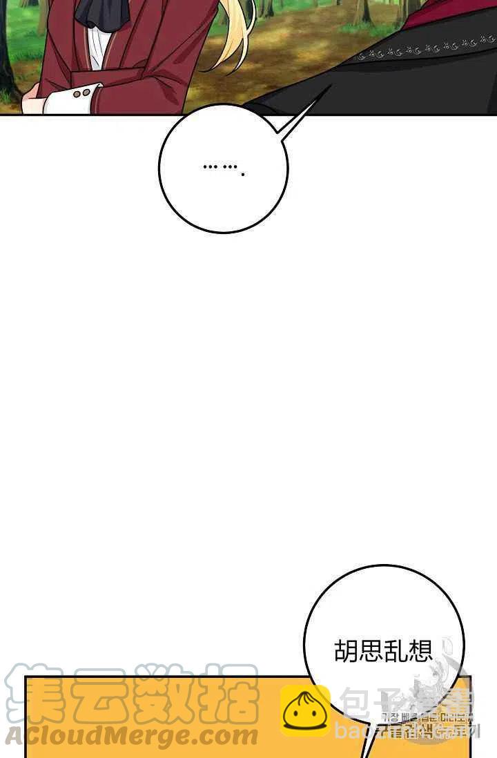 17638