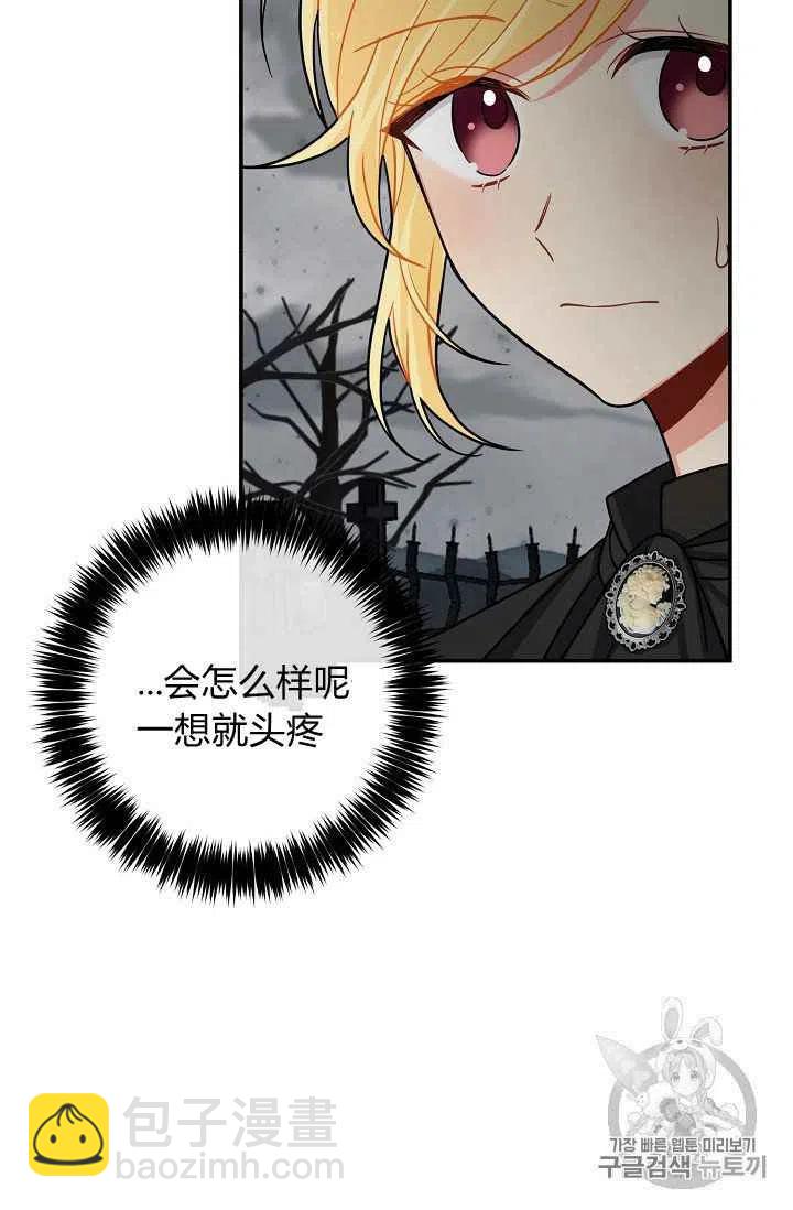 17734