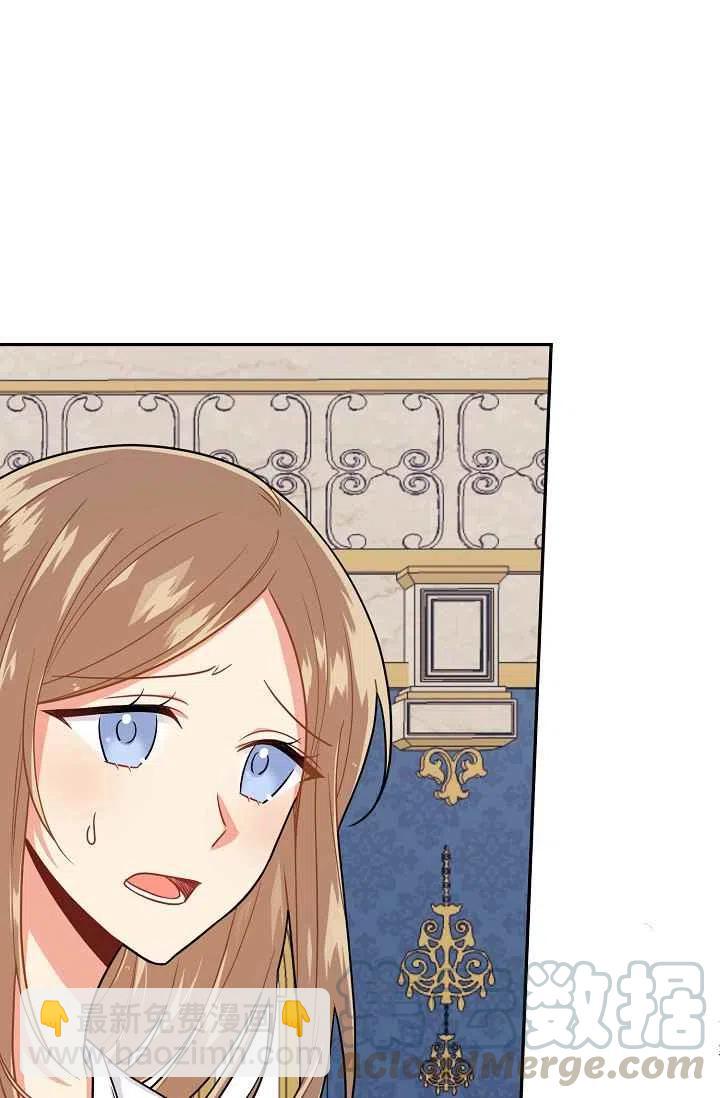17838