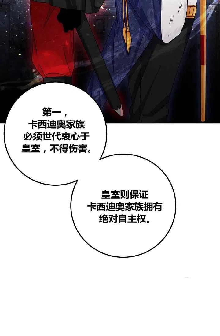 18038
