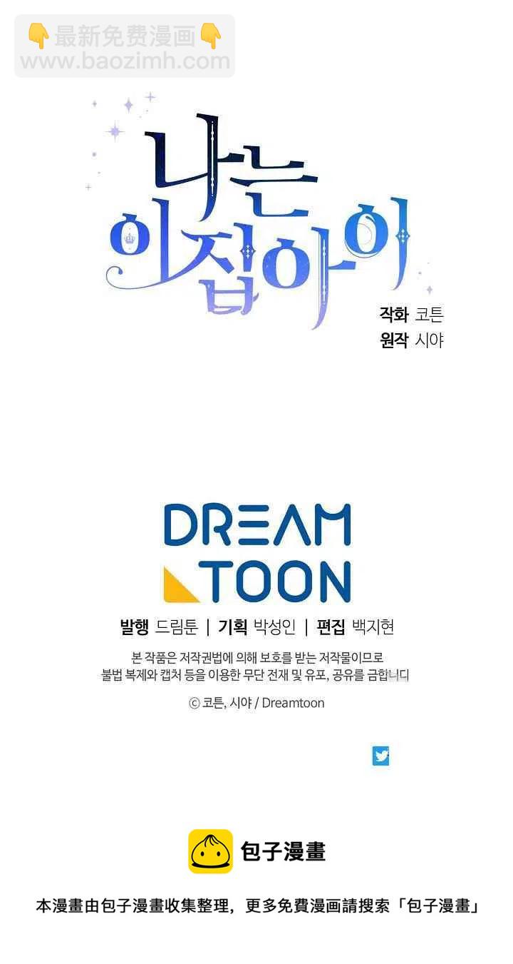 182103