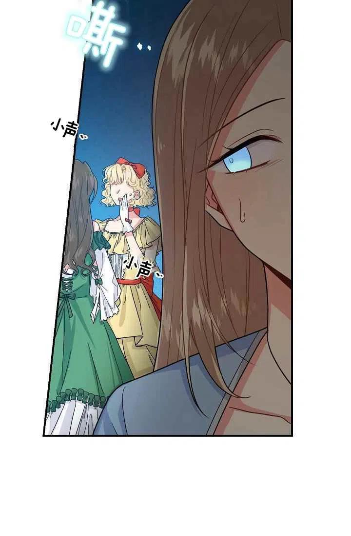 18472
