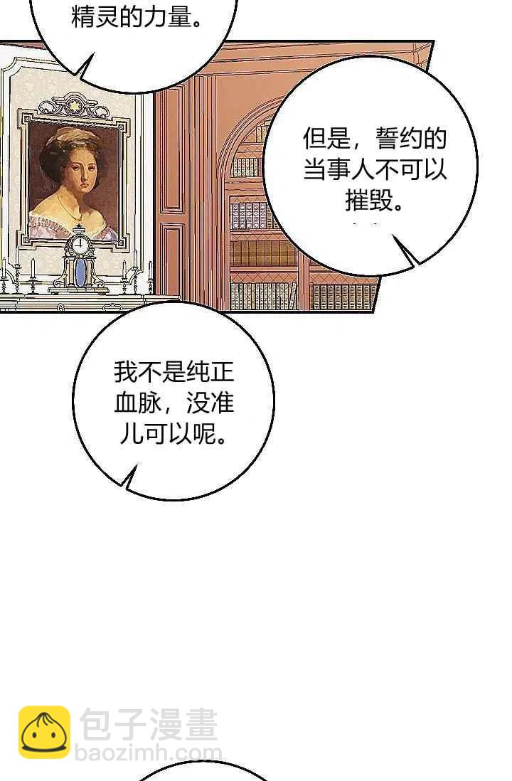 18659