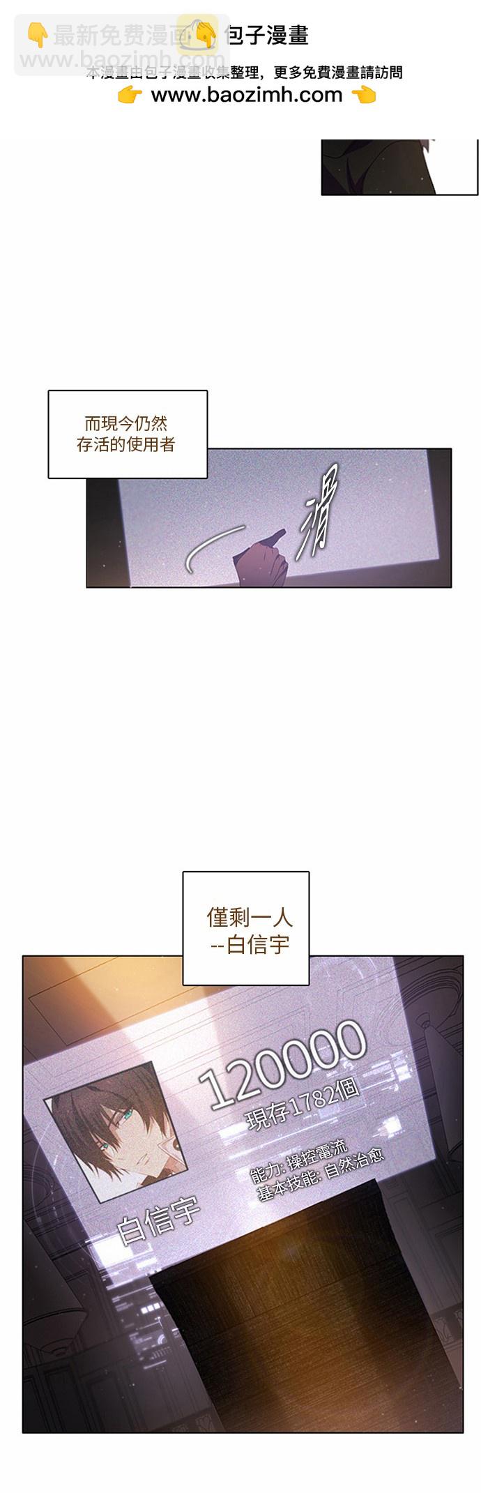第3话1