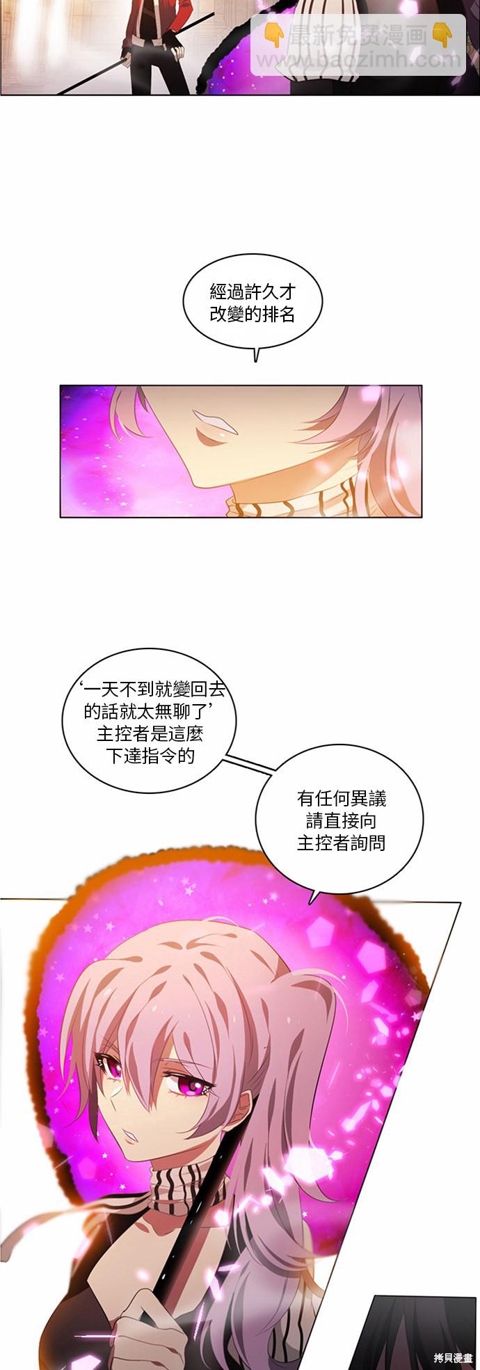 第3话13