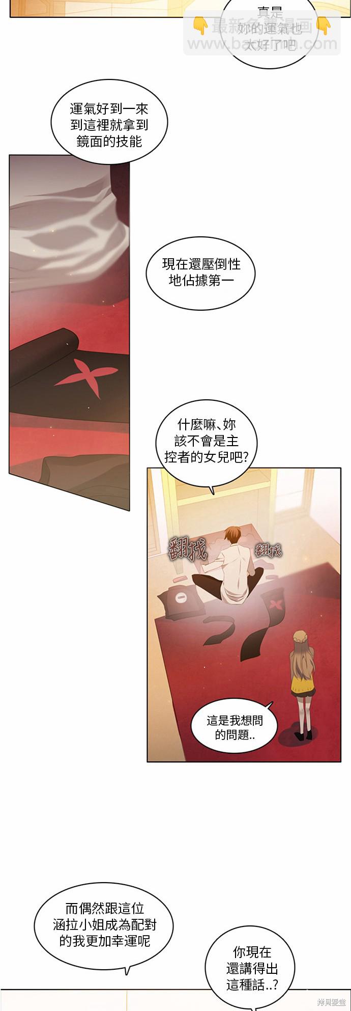 第3话21
